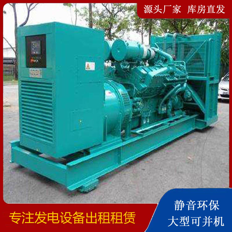 长葛发电车租赁