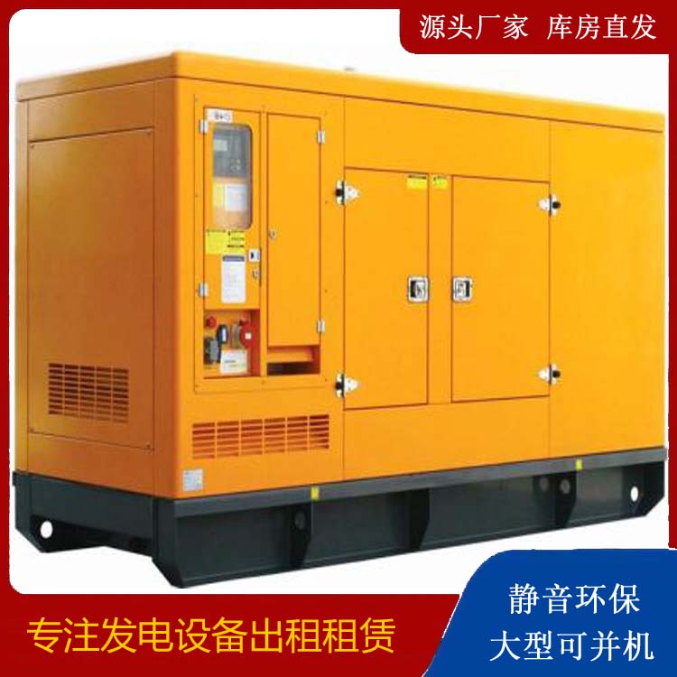长葛发电机出租 柴油机组启动电瓶的方法和和保养