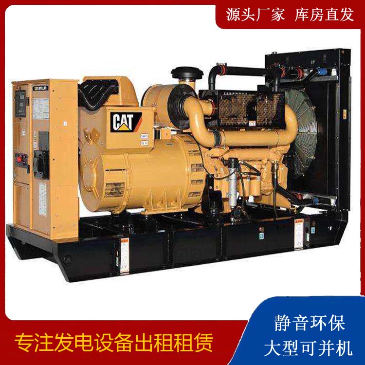 长葛租赁发电机 柴油发电机组运行前检查哪些重要部件