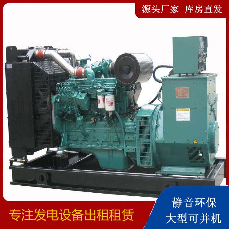 长葛出租发电机教您康明斯发电机怎样开启