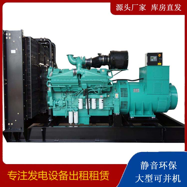 长葛租赁发电机 柴油发电机组备件的清洗方法