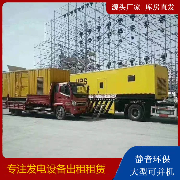 长葛有哪些常见的发电机组输出电压类型？